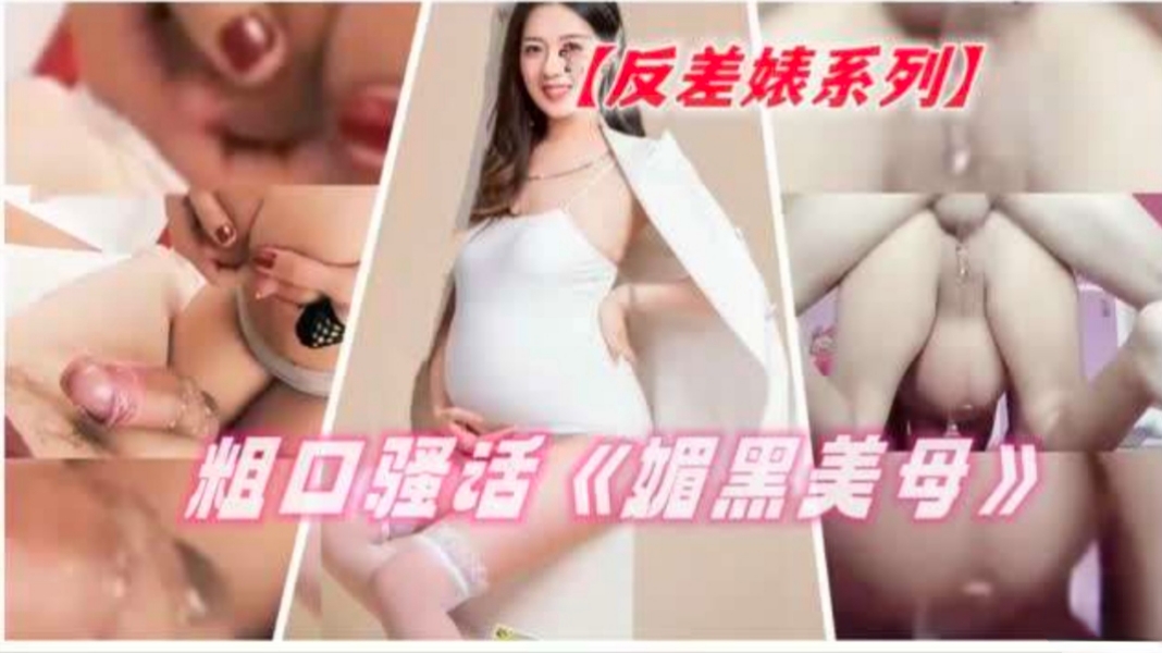 粗口骚话发差表系列